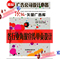 上下架计划:矢量广告库宣传单页海报素材CDR模板 平面设计CorelDRAW源文件