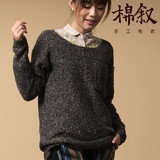 『棉叙』第1254页: