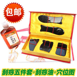 包邮 绿源堂正品天然水牛角刮痧板套装+刮痧油 纤体瘦身瘦腿保健
