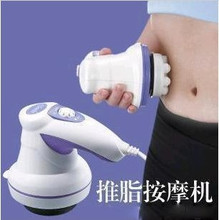 颈部 腰部 腿部 脚底-电动多功能按摩器/瘦身碎脂机甩脂仪器正品Z