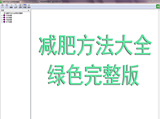 taobao english 12308879529