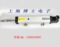 上下架计划:滑动变阻器  位置尺  位移测量仪器 KTC-200MM