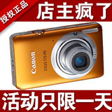 【经典热销 演绎销售神话】佳能 IXUS 115 HS 数码相机正品行货