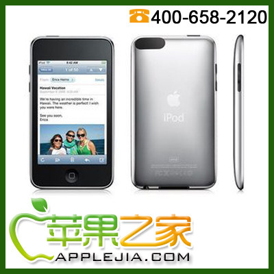 [苹果之家]<span class=H>苹果iPod</span> touch 3代8G大陆行货全国联保带票