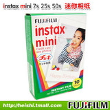 富士正品 拍立得相纸 mini7s 白边胶片 一次成像 立拍得 特价相纸