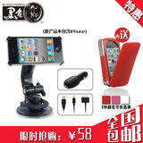 黑角iPhone 4/4S 车充 支架 充电器 畅乐车载影音套装 16607