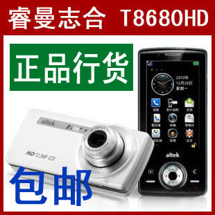 <span class=H>华晶</span><span class=H>Altek</span> <span class=H>T</span><span class=H>8680</span> <span class=H>HD</span> 1200万拍照手机 触摸屏 高清摄像 另A806<span class=H>HD</span>