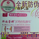 taobao english 14544290150