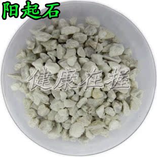 中药材 矿石 阳起石 别名:白石、羊起石、阳石 500g 满60元包邮在类目 传统滋补营养品, 药食同源食品, 其他药食同源食品中 - 来自Buy2taobao.com提供专业的淘宝代购服务