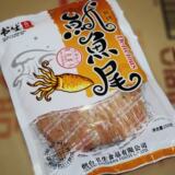 【书生】手撕炭烤鱿鱼尾(专供日本国)250g(266)