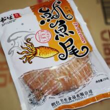 【书生】手撕炭烤鱿鱼尾(专供日本国)250g(266)