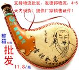 taobao english 14253565708