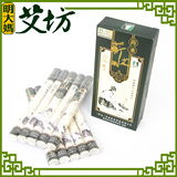 明大妈 蕲春艾条 手工纯艾条 艾灸必备 去寒湿补气养生