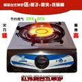 五一促销 聚能灶 燃气灶 煤气灶 沼气灶 脉冲台式 红外线单灶炉具