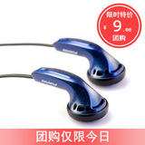 SUVOV MX500 耳机 MP3 MP4 耳塞式重低音立体声电脑耳机长短线
