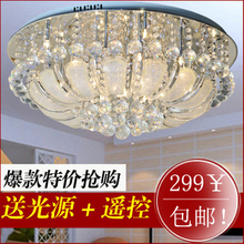 置家 聚宝盆水晶灯 客厅灯 led卧室灯 现代简约 吸顶灯 灯饰灯具