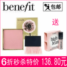 【原装正品】Benefit贝玲妃蒲公英粉蜜粉胭脂腮红定妆好气色10g