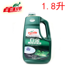 ���� �׽���ҺG-422 ������ ������ಣ��ˮ ������ˢ�� ��Ʒ