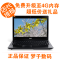 Acer/宏基 AS4752G-2452G75MnKK升级4G内存/包邮/送大礼
