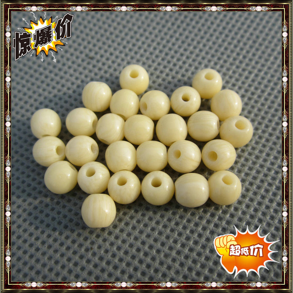 亏本特价 6MM 灵骨 耗牛骨 DIY配珠 佛珠 念珠 散珠  隔珠 项链