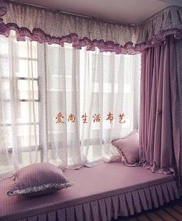 Buy Two-color cartoon screens curtains / special children cloth ...