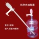 抽液器 水泵 饮水机 纯净水 抽水