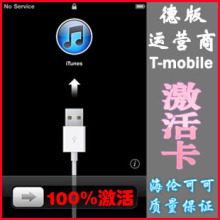 ��ƻ��������¹� T-mobile iphone 4G ƻ��4�� ֧��5.0