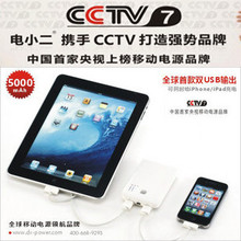 ��С�� WT-M5000B ƻ�� iPhone 4 4S iPad 2�������ƶ���Դ���