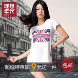 米字 t_米字国旗,米字旁的字有哪些,米字