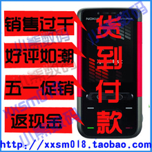 Nokia/ŵ���� 5610XM �ؼ�˦���ͺ��� ��������
