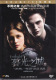 龙隐网正版：<span class=H>暮光之城</span> 精装D9 DVD DTS罗伯特帕丁