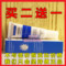 上下架计划:泰国代购正品yanhee祛痘霜 然禧粉刺黑头去痘印收缩毛孔暗疮膏