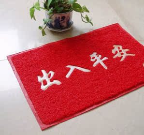 high quality thickening Plastic mats Door mat door mat carpet non-slip gules Access to safe 60*80in the Personalized custom/Design Services/DIY , Daily/Decorative custom , Carpet/Custom floor mats category - from Buy2taobao.com to provide professional Taobao agent buy service
