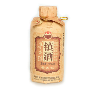  【付邮专享2瓶套餐】茅台镇镇酒125ml 小瓶酒 试用专享免邮费