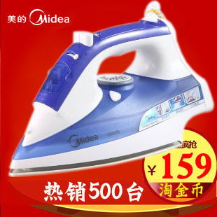 美的电熨斗YQ281B家用熨斗正品多功能蒸气电烫斗特价包邮垂直熨烫
