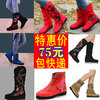 老北京布靴民族风绣花靴子，春秋单靴复古千层底，内增高女靴棉靴