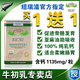 买一送一/新西兰纽瑞滋乳钙+亚麻油软胶囊/70粒/补钙