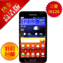 沃达丰谷蜂Goophone I9220<span class=H>智能</span>3G<span class=H>手机</span> 5.3英寸电容屏 安卓4.0导航