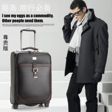热销包邮 2012 新款拉杆箱 正品箱包旅行包可爱旅行箱行李箱