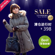 淘宝网反季清仓特价秒杀 新款女式大码加厚大毛领韩版正品中长款羽绒服