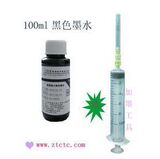 佳能MP198 IP2580 IP1180 IP1880 IP1980墨盒填充黑色墨水100ML