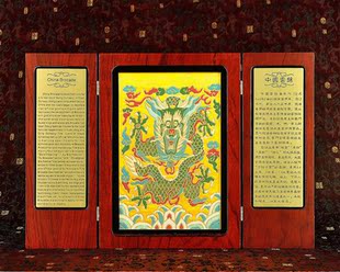  南京云锦 中国风 至尊礼品 出国商务礼品 御织坊品牌 大三折屏风