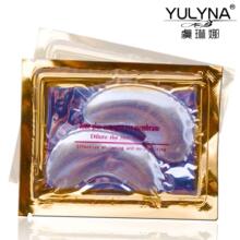 虞琳娜玻尿酸胶原蛋白金钻眼贴膜眼膜贴补水去细纹眼袋黑眼圈正品