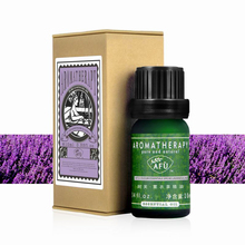 镇店之宝 AFU阿芙薰衣草精油10ml 单方正品 去痘印/去疤 包邮