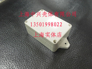 塑料外壳/防水盒/接线盒/密封盒ZX21:84*59*33在类目 3C数码配件, 数码周边, 其它电池中 - 来自Buy2taobao.com提供专业的淘宝代购服务