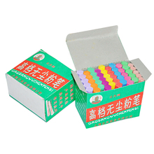 五钻信誉*儿童早教/家教培优必备品/无尘彩色粉笔/环保粉笔[50支]