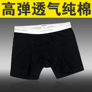想买几条<em>男内裤,那个牌子好</em>呢?polousa是不是