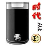 时代手机【冲四冠】MOTO摩托罗拉A1600 GPS 触屏手写翻盖手机