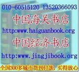 最新合成汽油生产工艺、应用技术流程专利实用手册