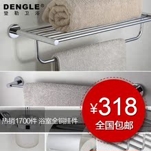 登勒卫浴 包邮全铜卫生间五金挂件 毛巾架厕纸架马桶刷DL-W08101